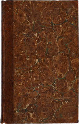 Кеппен П.И. Список русским памятникам, служащим к составлению истории художеств и отечественной палеографии... М., 1822.